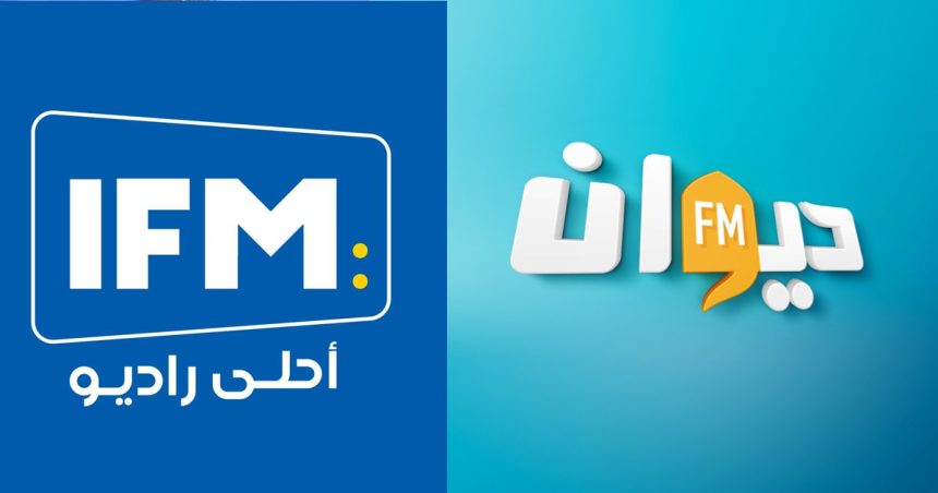 Tunisie : Les représentants de Diwan FM & IFM laissés en liberté