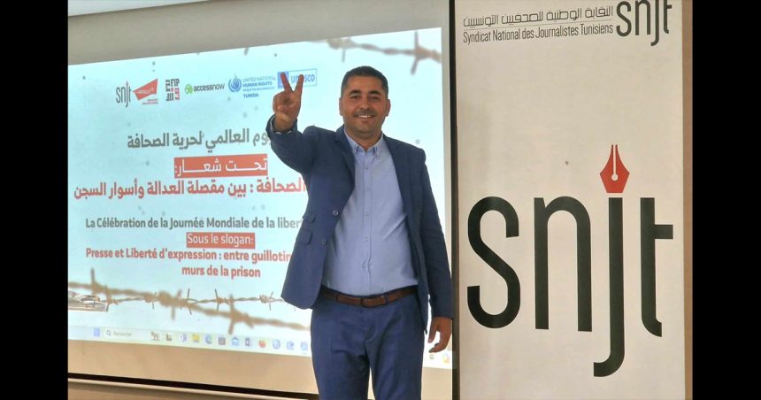 Tunisie : L’audience de Khalifa Guesmi reportée