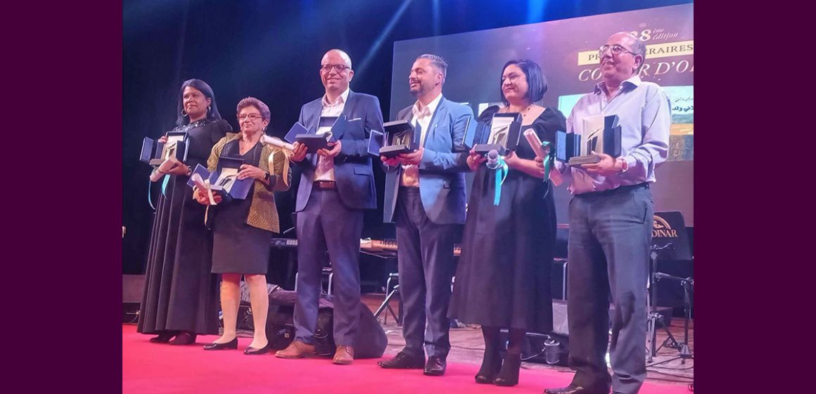 Prix Comar d’Or 2024 : Azza Filali, Wafa Ghorbel, Atef Gadhoumi et les autres (vidéo)