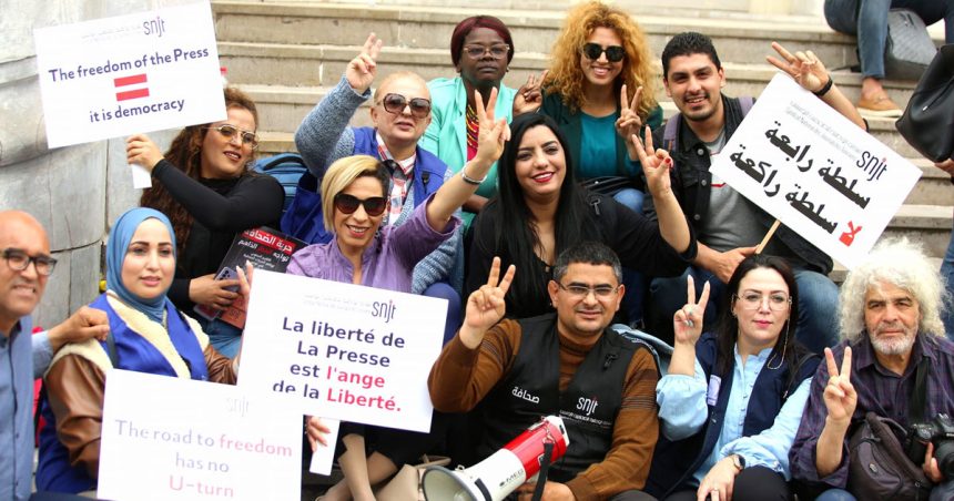Tunisie : le SNJT dénonce de nouvelles atteintes à la liberté de la presse