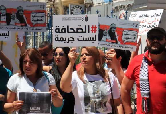 Tunisie : Le SNJT renouvelle son appel pour le retrait du décret 54