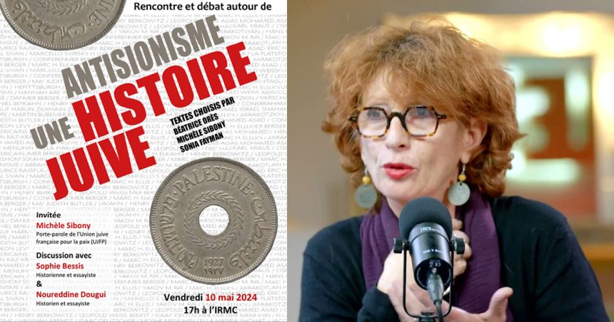 Débat à Tunis : Faits et méfaits de l’Etat israélien selon les juifs antisionistes   