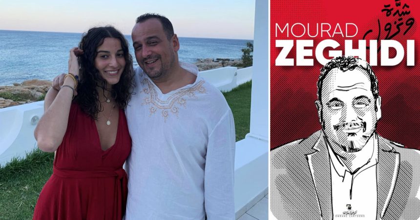 Sa fille Yesmine : «Mourad Zeghidi est sage, modéré et éloquent»