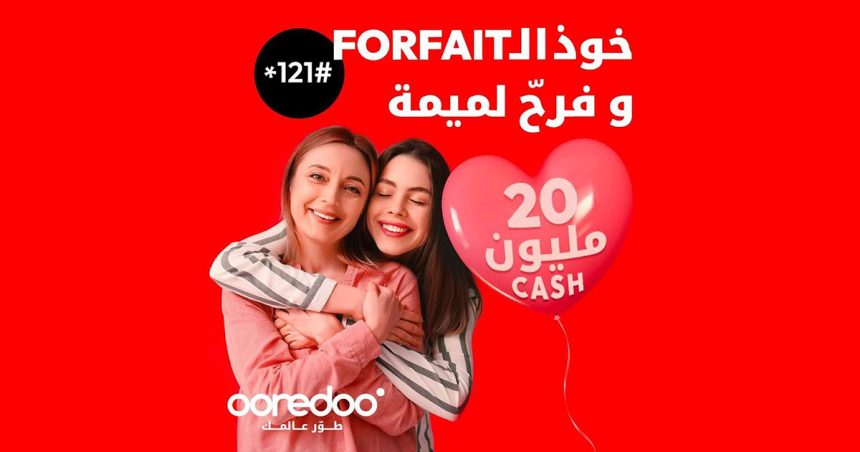 Avec Ooredoo, la fête des mères vous fait gagner 10 000 DT !