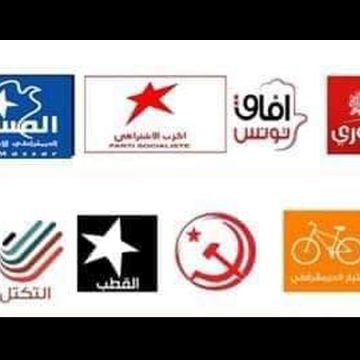Tunisie : Appel à libérer les détenus politiques et d’opinion et à abroger le décret 54