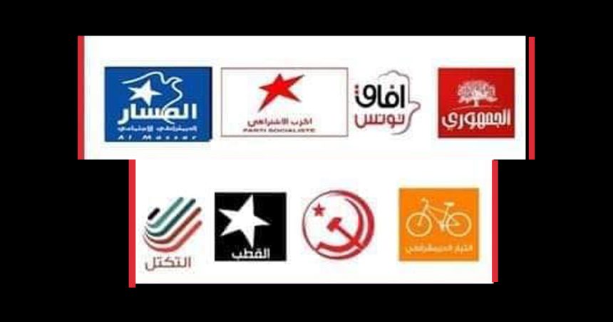 Tunisie : Appel à libérer les détenus politiques et d’opinion et à abroger le décret 54