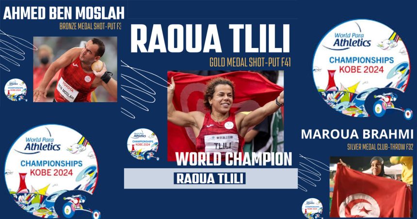 Raoua Tlili championne du monde, Marwa Brahmi et Ahmed Ben Moslah sur le podium à Kobe