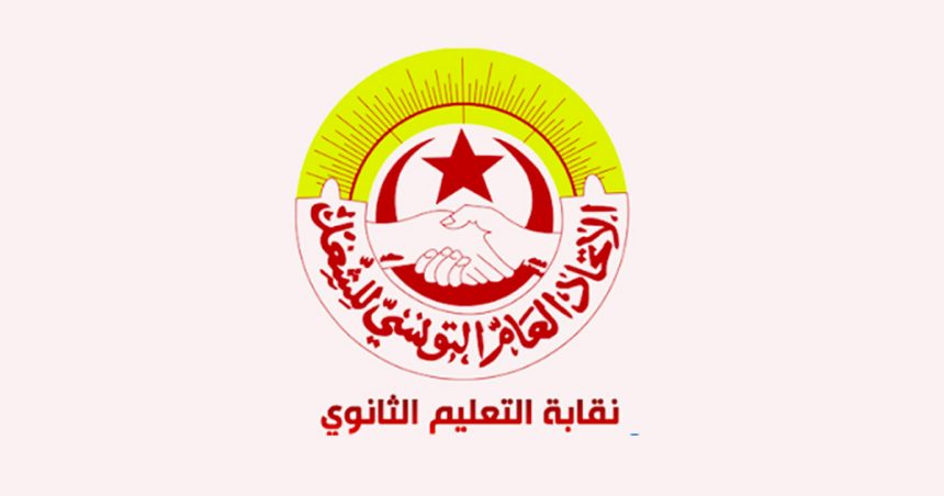 Sfax : Un enseignant blessé avec une lame de rasoir par son élève !