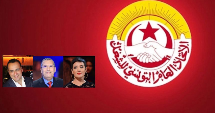 Tunisie : le Syndicat général de l’information dénonce la poursuite des arrestations des journalistes