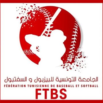 Baseball- Classement mondial : Une deuxième place historique pour la Tunisie