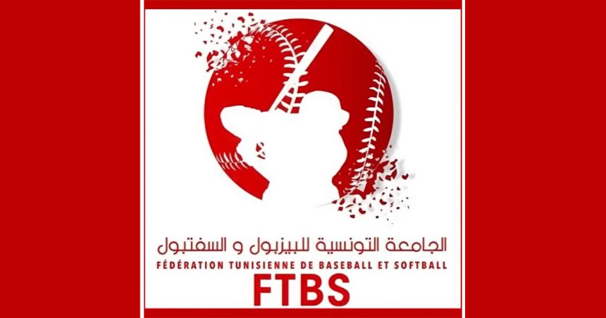 Baseball- Classement mondial : Une deuxième place historique pour la Tunisie