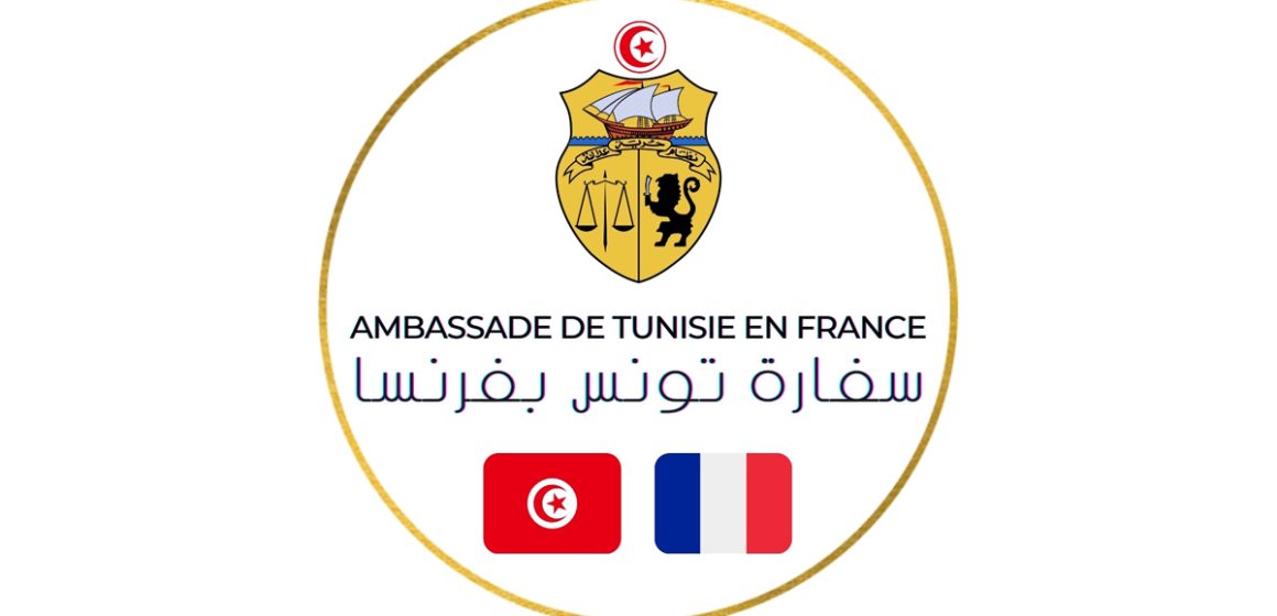 L’Ambassade de Tunisie en France « rejette les allégations diffusées par LCI » (communiqué)