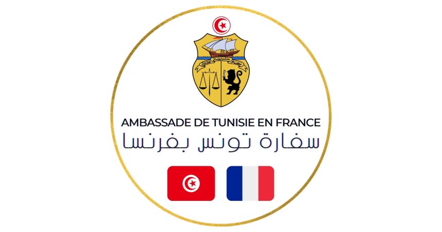 L’Ambassade de Tunisie en France « rejette les allégations diffusées par LCI » (communiqué)
