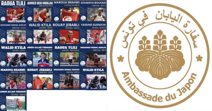 Mondiaux handisports à Kobe : L’ambassade du Japon félicite les champions tunisiens