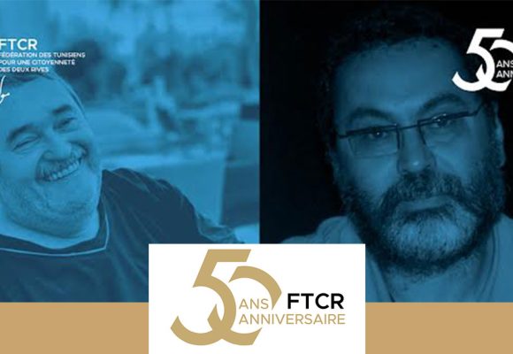 La FTCR rend hommage à Said Bouziri et Tarek Ben Hiba