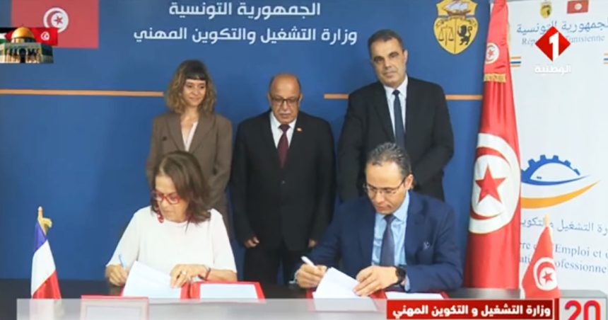 Tunisie : «Nouvelle chance» pour 1000 jeunes en décrochage scolaire ou de formation