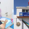 Tunisie -Bac 2024: Seize détenus passent les épreuves de la session principale