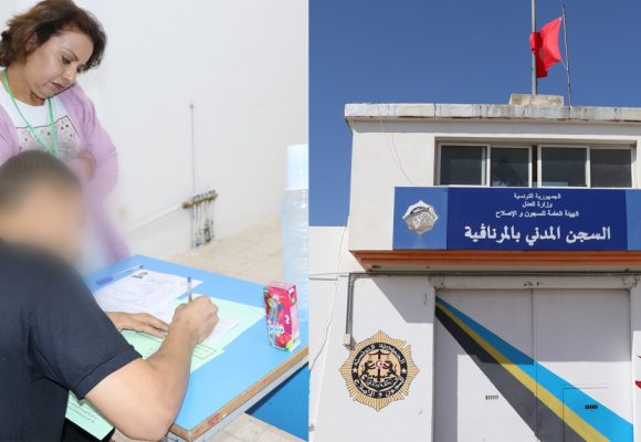 Tunisie -Bac 2024: Seize détenus passent les épreuves de la session principale