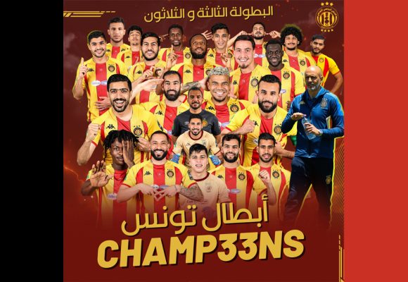 Football : L’Espérance de Tunis remporte son 33e titre de champion de Tunisie