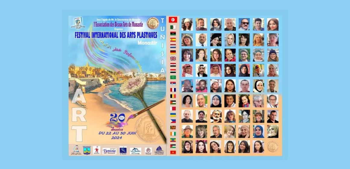 Monastir accueille la 20e édition du Festival international des arts plastiques