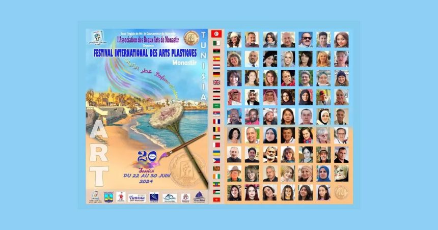 Monastir accueille la 20e édition du Festival international des arts plastiques