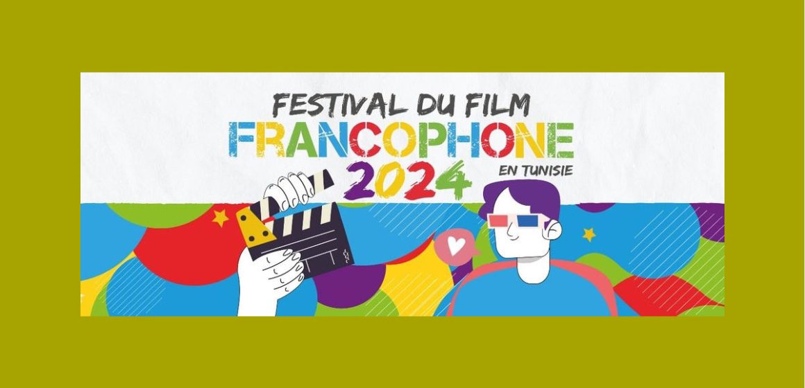 Le Festival du film francophone du 3 au 19 juin à Tunis et Sousse