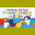 Le Festival du film francophone du 3 au 19 juin à Tunis et Sousse