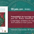 Rencontre à l’Institut Cervantes sur l’héritage andalou en Tunisie