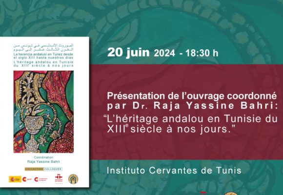 Rencontre à l’Institut Cervantes sur l’héritage andalou en Tunisie
