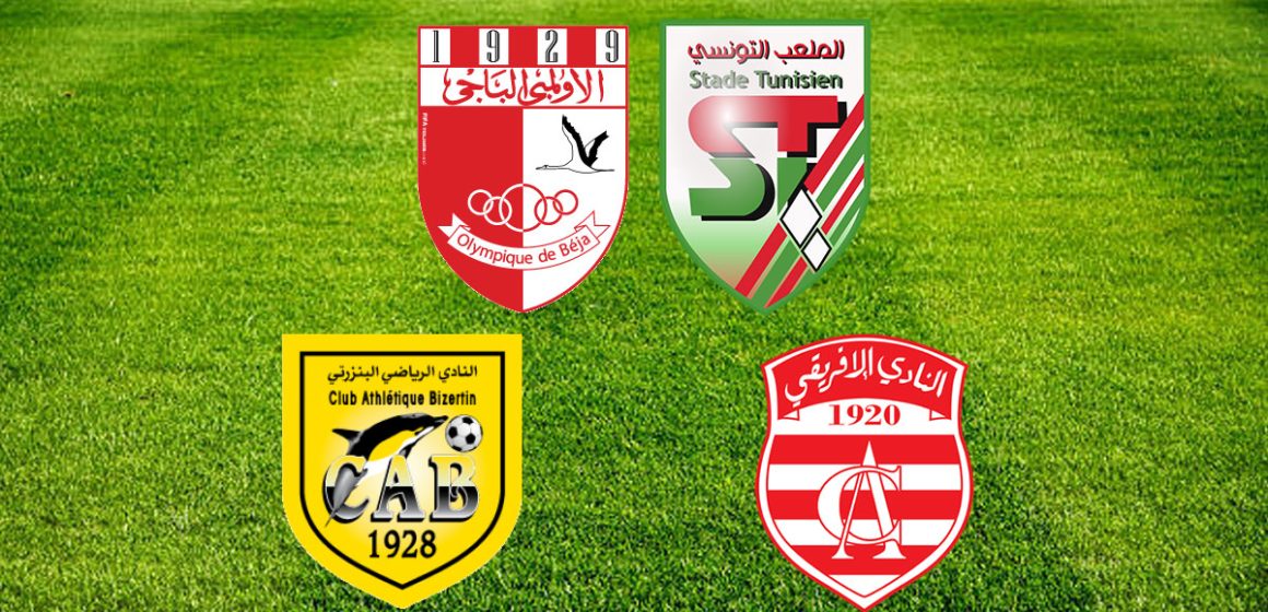 Les matches des demi-finales de la Coupe de Tunisie de football