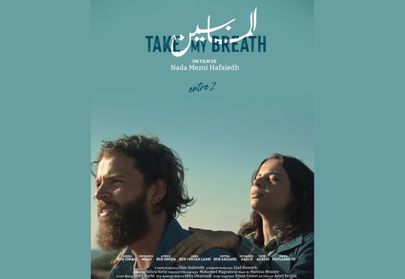 Genève : Fifog d’Or pour le film « Take my breath » de Nada Mezni Hafaiedh