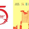 Tunisair partenaire du Festival de Dougga « pour une culture inclusive »