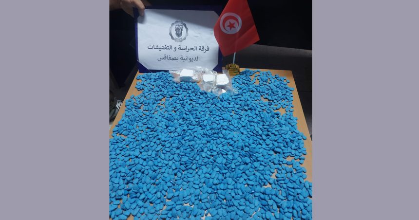 Douane-Sfax : Deux individus interceptés avec 2800 cachets d’ecstasy et de la cocaïne