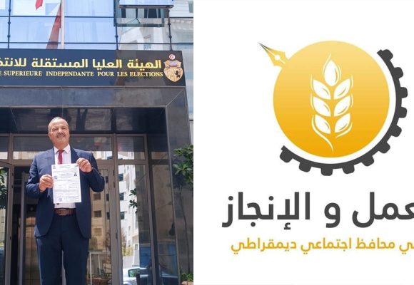 Amal Wa Injaz condamne les restrictions judiciaires décidées conte El-Mekki