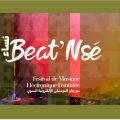 Club Tahar Haddad : « BEAT’NSé » festival de musique électronique féminine à la Médina de Tunis