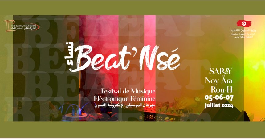 Club Tahar Haddad : « BEAT’NSé » festival de musique électronique féminine à la Médina de Tunis