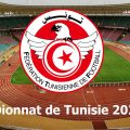 Tunisie : calendrier du championnat 2024-2025 de la Ligue 1 du football
