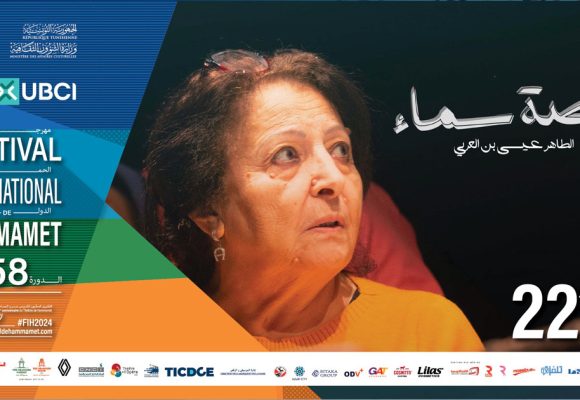 « Danse céleste » de Taher Issa Ben Larbi au Festival international de Hammamet