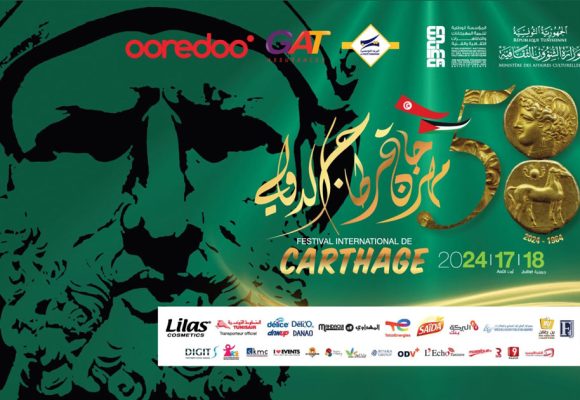 Festival de Carthage : A propos de l’accès aux concerts de Wael Kfoury, Kadhem Saher et Assala Nasri