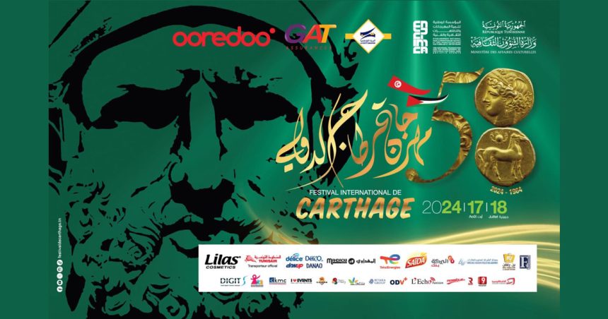 Festival de Carthage : A propos de l’accès aux concerts de Wael Kfoury, Kadhem Saher et Assala Nasri