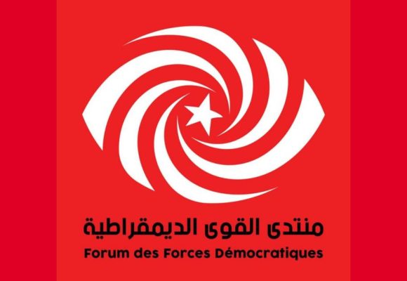 Tunisie : Le Forum des forces démocratiques doute de l’intégrité du processus électoral