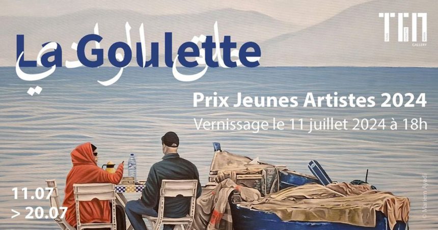 TGMGallery décerne ses prix des jeunes artistes 2024