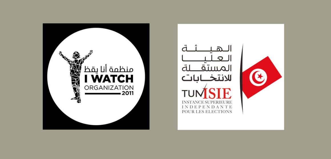 Tunisie : les réserves de I Watch sur le comportement de la commission électorale  