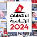 Présidentielle en Tunisie : 42 « candidats potentiels » en quête de parrainages