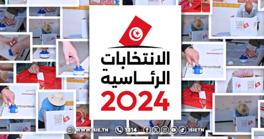 Présidentielle en Tunisie : 97 candidats potentiels en quête de parrainages