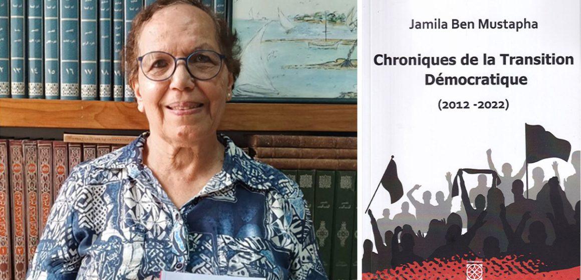 Vient de paraître : Jamila Ben Mustapha, historienne de l’instant