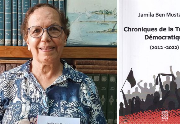 Vient de paraître : Jamila Ben Mustapha, historienne de l’instant