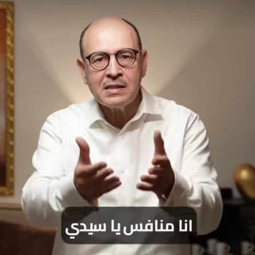 Tunisie : En vidéo, message de Lotfi Mraihi
