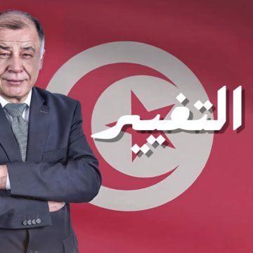 Présidentielle tunisienne : Néji Jalloul se jette dans l’arène