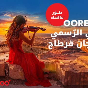 Ooredoo, sponsor officiel du Festival International de Carthage pour la troisième année consécutive